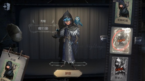 第五人格求生者位置攻略