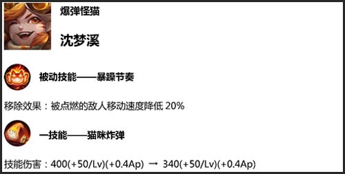 王者荣耀体验服4月3日更新内容 王者荣耀体验服4月3日更新内容