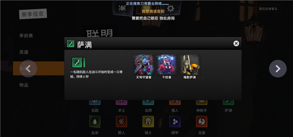 刀塔霸业羁绊全介绍 羁绊图鉴效果大全