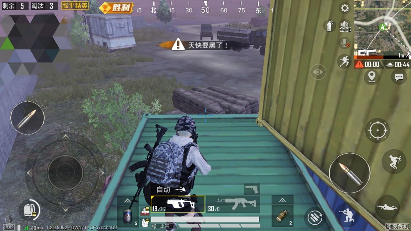 和平精英夜晚躲僵尸攻略 夜晚僵尸怎么躲