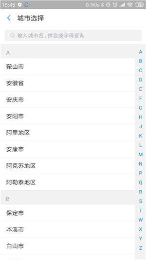 支付宝电子社保卡怎么开通 电子社保卡怎么开通不了缴费结算