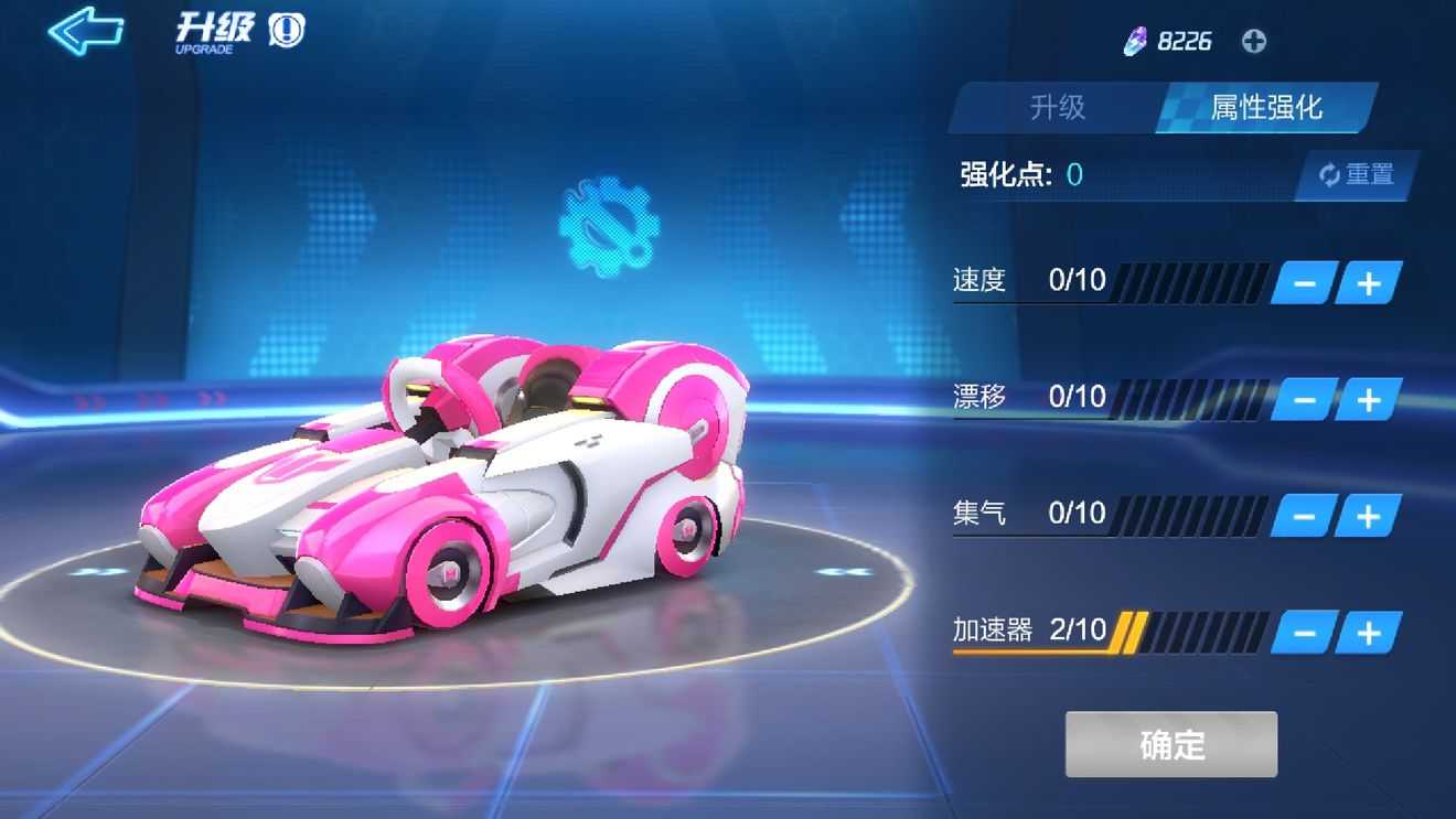 跑跑卡丁车手游能量水晶怎么获得 能量水晶获取攻略