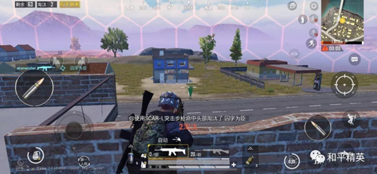 和平精英ss2赛季上分攻略 ss2赛季怎么上分