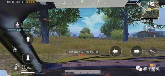 和平精英ss2赛季上分攻略 ss2赛季怎么上分