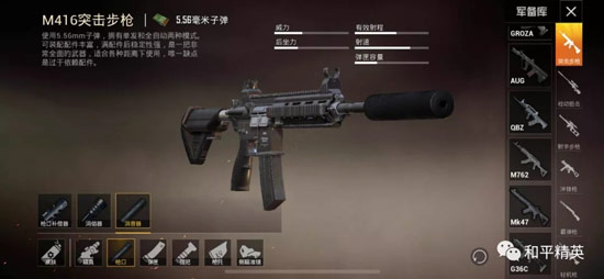 和平精英ss2赛季上分攻略 ss2赛季怎么上分