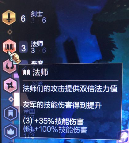 云顶之弈剑士三法锁血流攻略 三法锁血流阵容怎么玩