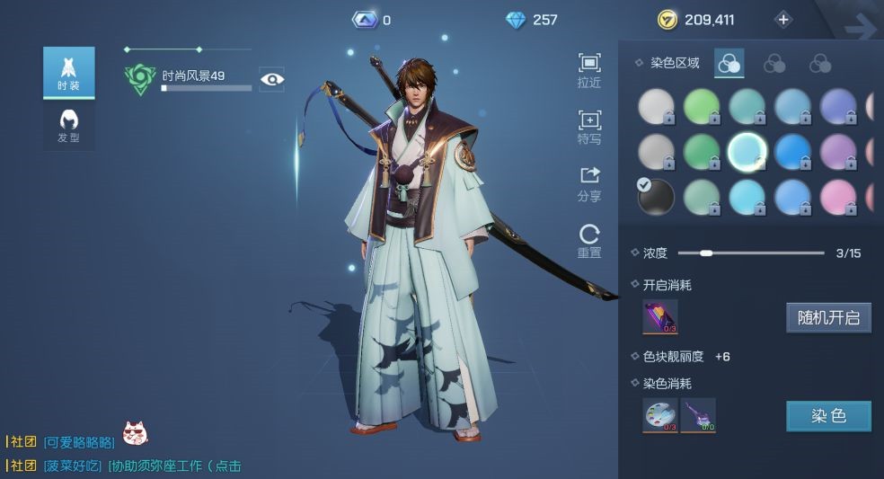 龙族幻想时装靓丽度有什么用 靓丽度攻略